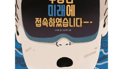 😱 놓치면 후회! 수상한보일러1k 초특가 득템 후기! ✨